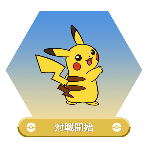 Pokemon Image